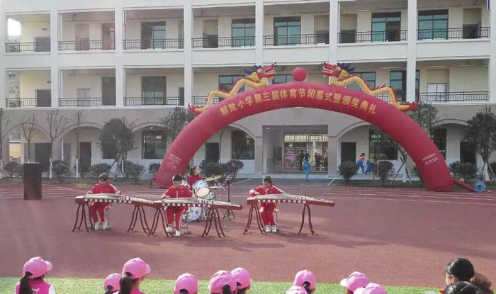 解放小学.jpg