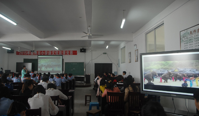 赣州市小学语文优质课竞赛.jpg